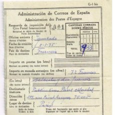 Documentos antiguos: 1975 ADMINISTRACIÓN DE CORREOS DE ESPAÑA RESGUARDO GIRO POSTAL INTERNACIONAL (FRANCIA). Lote 341048978
