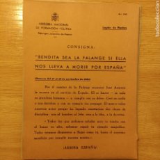 Documentos antiguos: LOTE 42 CONSIGNAS FALANGES JUVENILES DE FRANCO. LEGIÓN DE FLECHAS Y LEGIÓN DE CADETES.. Lote 342088818