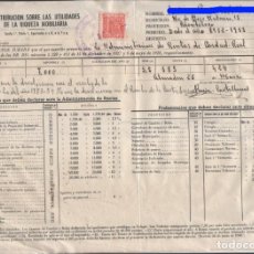 Documentos antiguos: 1953-CONTRIBUCION SOBRE LAS UTILIDADES DE LA RIQUEZA MOBILIARIA - CON SELLO FISCAL Y TAMPON. Lote 347576013