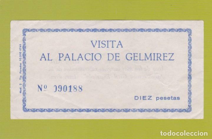 Documentos antiguos: ENTRADA VISITA AL PALACIO DE GELMIREZ (SANTIAGO DE COMPOSTELA) - PRECIO 10 PESETAS