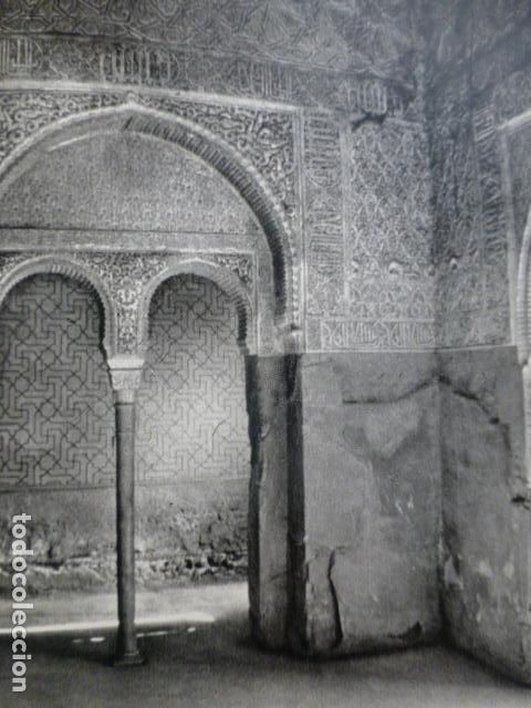 Documentos antiguos: GRANADA ANTIGUO HUECOGRABADO - Foto 1