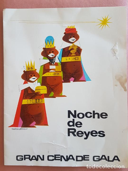 Documentos antigos: GRAN CENA DE GALA DE REYES HOTEL MELIA MADRID 1968 FEDERICO BLANCO ILUSTRADOR MENU