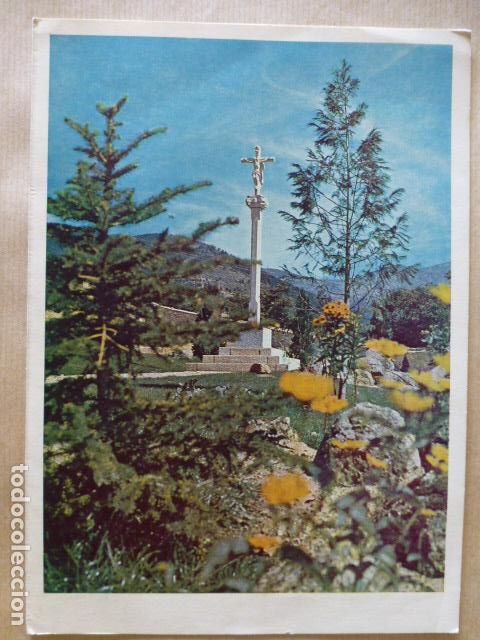 Documentos antiguos: NAVACERRADA MADRID PROGRAMA FIESTAS NATIVIDAD DE NUESTRA SE&Ntilde;ORA 1972 - Foto 1