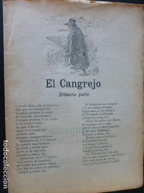 Documentos antiguos: PLIEGO CORDEL EL CANGREJO CIRCA 1900 - Foto 1