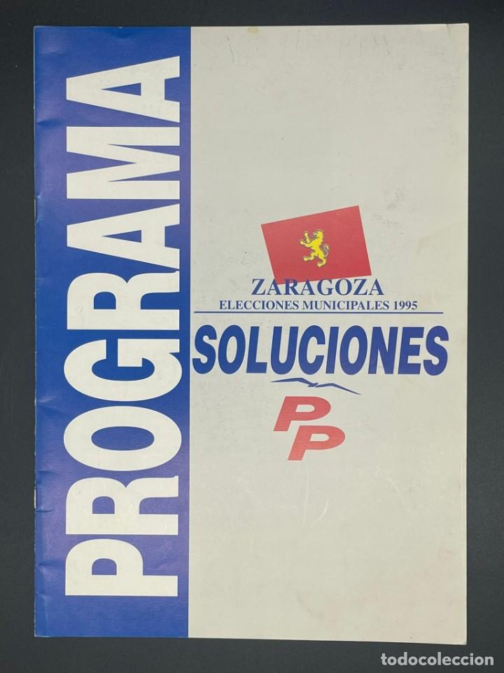 Documentos antiguos: ANTIGUO PROGRAMA ELECCIONES MUNICIPALES 1995 - SOLUCIONES - PP - Foto 1