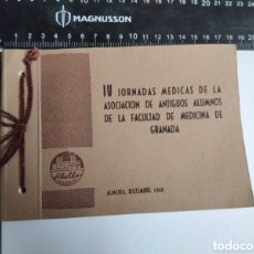 Documentos antiguos: IV JORNADAS FACULTAD DE MEDICINA DE GRANADA ,ALMERÍA 1960. Lote 364492936