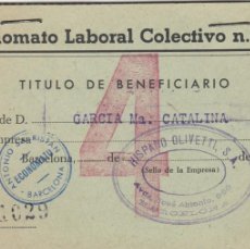 Documentos antiguos: ECONOMATO LABORAL COLECTIVO - TÍTULO DE BENEFICIARIO - HISPANO OLIVETTI - DÍPTICO - 121X77MM