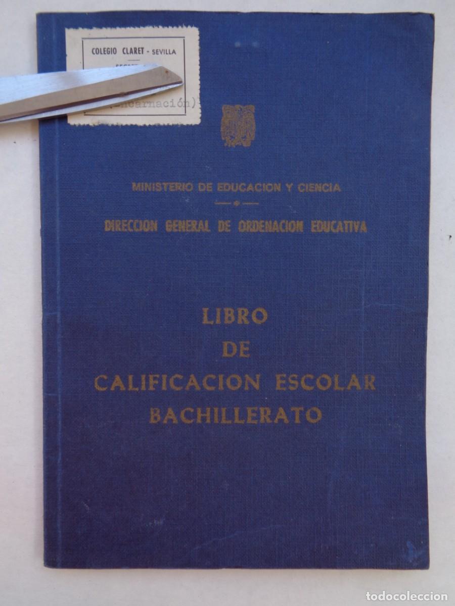 Documentos antiguos: MINISTERIO EDUCACION NACIONAL - BACHILLERATO: LIBRO CALIFICACION, INSTITUTO VELAZQUEZ SEVILLA, 1977