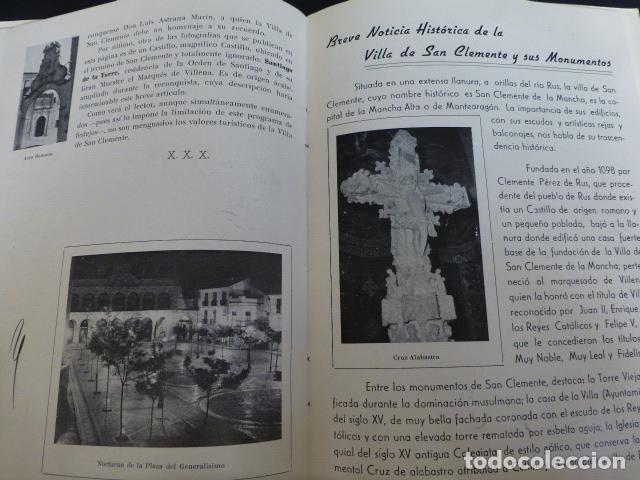 Documentos antiguos: SAN CLEMENTE CUENCA PROGRAMA DE FIESTAS 1966 - Foto 5