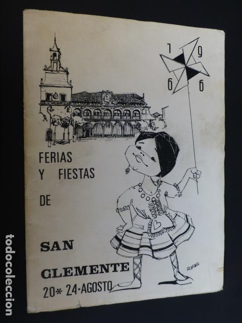 Documentos antiguos: SAN CLEMENTE CUENCA PROGRAMA DE FIESTAS 1966 - Foto 1