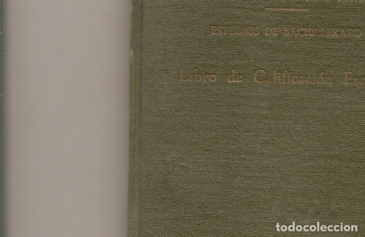 Documentos antiguos: LIBRO DE CALIFICACI&Oacute;N ESCOLAR - A&Ntilde;O 1958