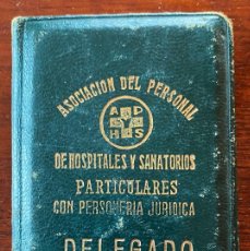 Documentos antiguos: CARNET DE LA ASOCIACION DEL PERSONAL DE HOSPITALES Y SANATARIOS PARTICULARES CON PERSONERIA JURÍDICA