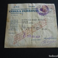 Documentos antiguos: CEDULA PERSONAL DIPUTACION MADRID 1941. Lote 400003009