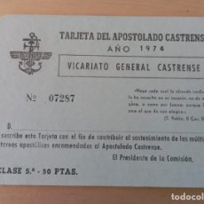 Documentos antiguos: TARJETA CARNET APOSTOLADO CASTRENSE 1974. Lote 402363409