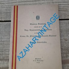 Documentos antiguos: MARCHENA, 1955, INVITACION ALMUERZO HOMENAJE AL MINISTRO DE EDUCACION. Lote 402887549