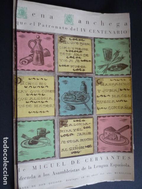 Documentos antiguos: EL TOBOSO TOLEDO MENU CENA MANCHEGA IV CENTENARIO DE CERVANTES OFRECIDO EN 1948