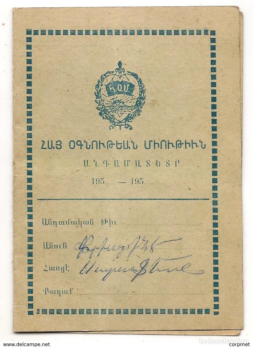 Documentos antiguos: ARMENIA - 1950&acute;s FEDERACION REVOLUCIONARIA ARMENIA - LIBRETA DE CONTRIBUCION ESTAMPILLADA