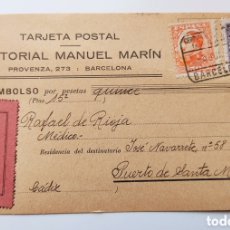 Documentos antiguos: EDITORIAL MANUEL MARIN BARCELONA AÑO 1931