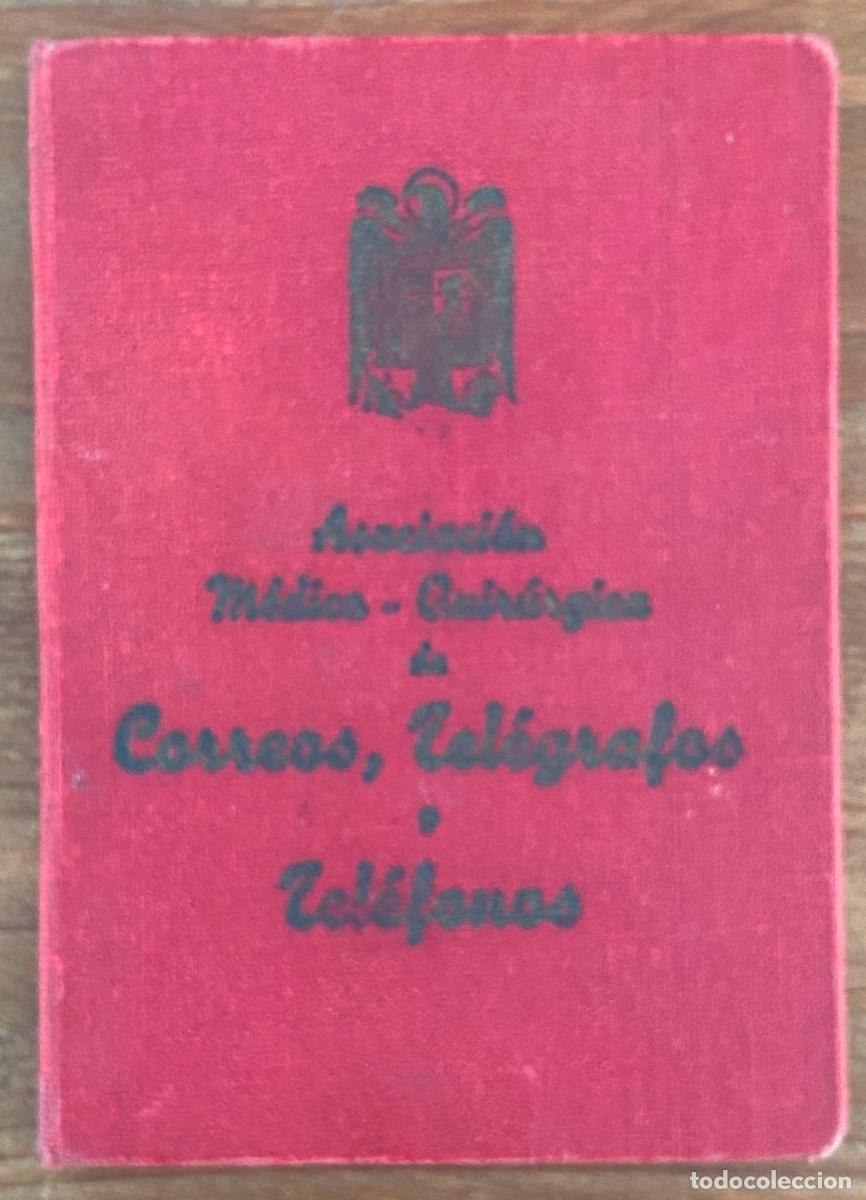 Documentos antigos: ANTIGUO CARNET DE LA ASOCIACION MEDICO QUIRURGICA DE CORREOS Y TELECOMUNICACION, CON SUS CUPONES, 19
