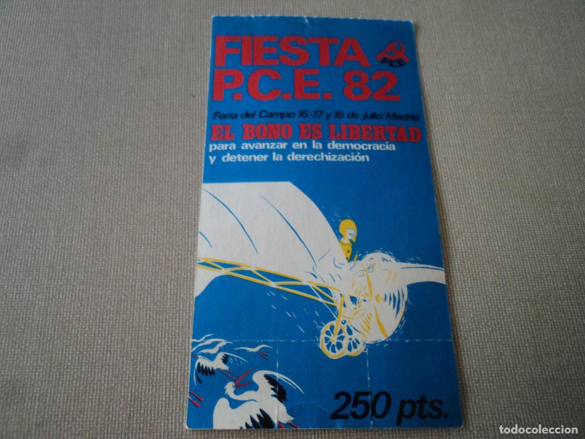 Old Documents: ENTRADA A LA FIESTA DEL PARTIDO COMUNISTA DE ESPA&Ntilde;A 16-17 Y 18 JULIO 1982, FERIA DEL CAMPO