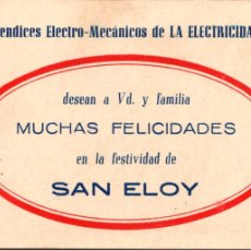 Documentos antiguos: SABADELL - LA ELECTRICIDAD S. A. - LOS APRENDICES ELECTRO-MECÁNICOS LES DESEAN FELIZ SAN ELOY -AÑO ?