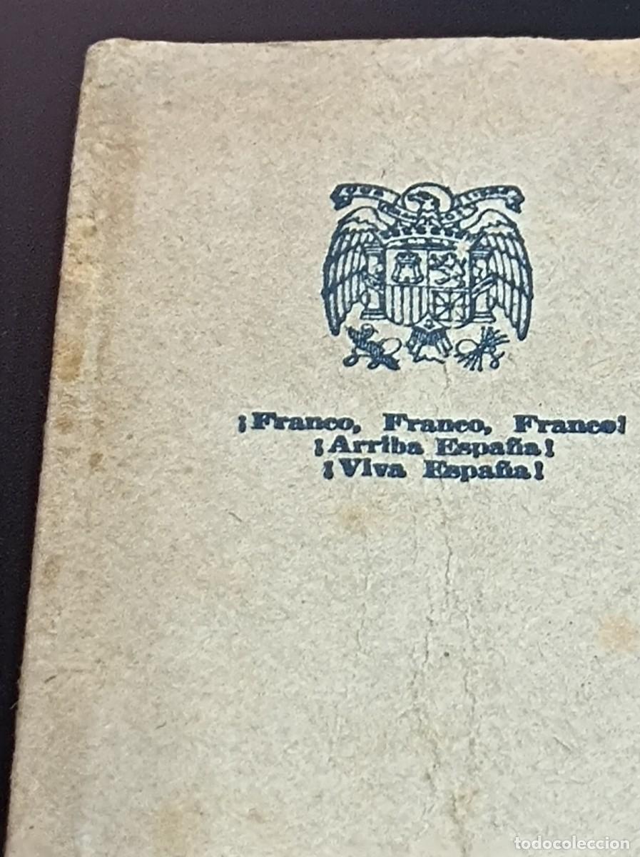 Documentos antiguos: GU&Iacute;A TELEF&Oacute;NICA HUESCA Y PROVINCIA 1955 - Foto 4