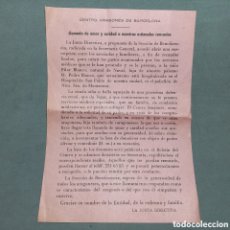 Documentos antiguos: CENTRO ARAGONÉS DE BARCELONA. LLAMADA DE AMOR Y CARIDAD. RECAUDACIÓN DE FONDOS PARA ENFERMA. AÑOS 60