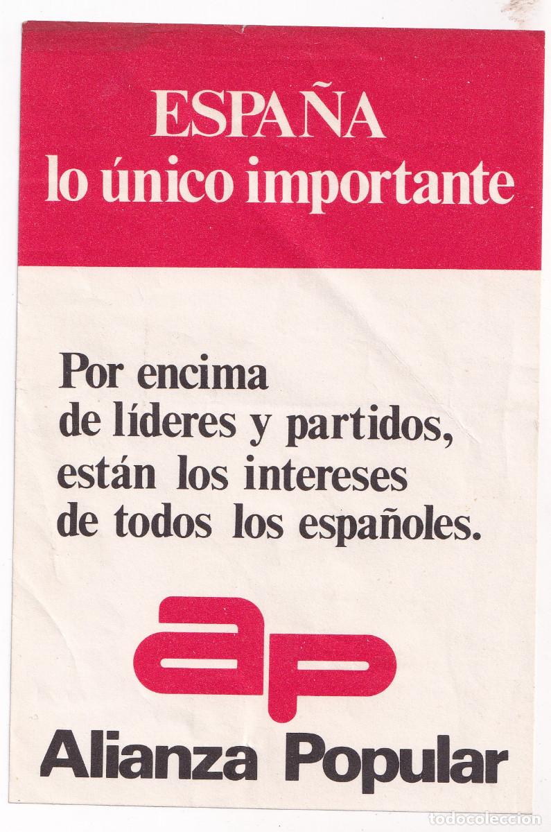 Old Documents: PROPAGANDA ELECTORAL. AP ALIANZA POPULAR. ESPA&Ntilde;A LO &Uacute;NICO IMPORTANTE