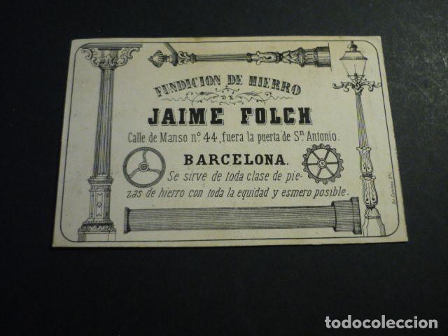Documentos antiguos: BARCELONA FUNDICION DE HIERRO JAIME FOLCH TARJETA PUBLICITARIA SIGLO XIX