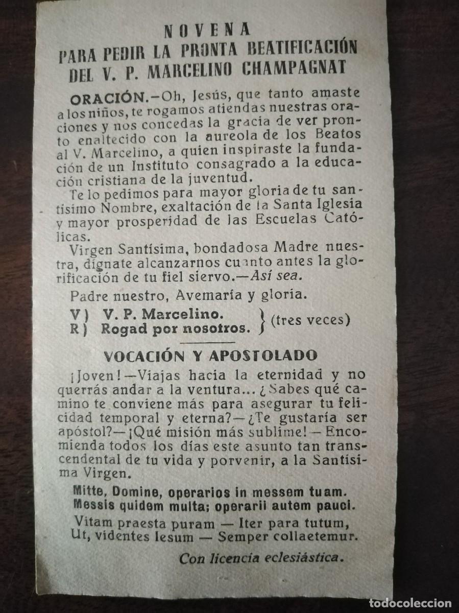 Documentos antiguos: Programa y recordatorios Maristas Badajoz. 1958 y 1959. - Foto 3
