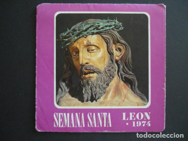 Documentos antiguos: LEON SEMANA SANTA PROGRAMA 1974 - Foto 1
