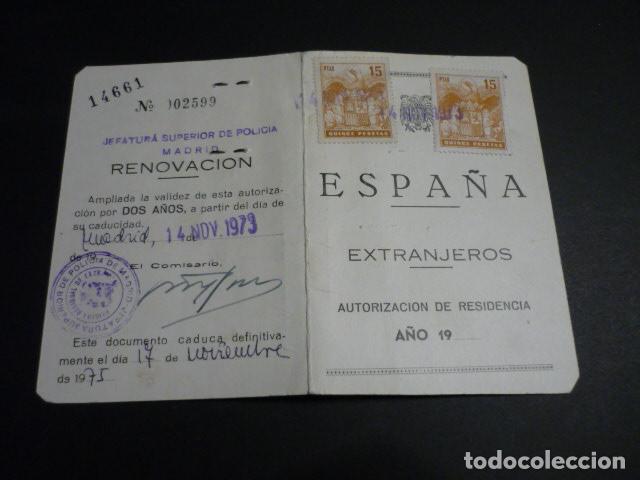 Old Documents: AUTORIZACION DE RESIDENCIA PARA EXTRANJEROS ESPA&Ntilde;A 1971