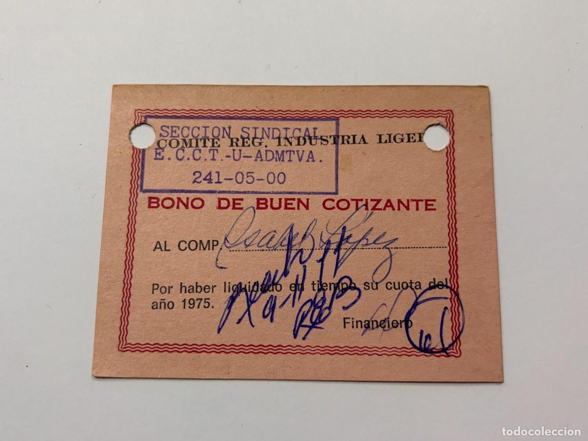 Documentos antiguos: BONO DE BUEN COTIZANTE. CUBA. 1975 - Foto 1
