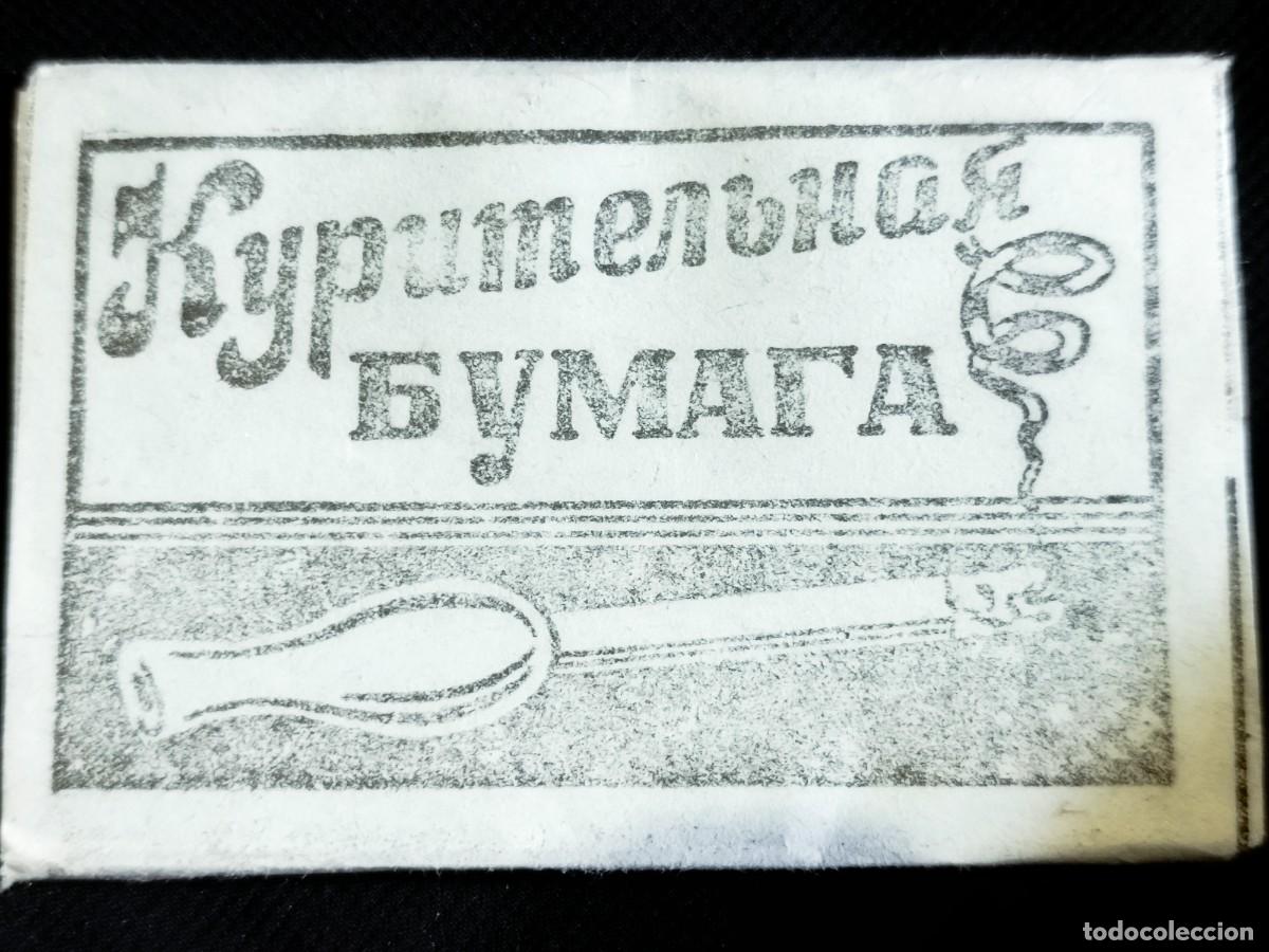 Documenti antichi: PAPEL DE FUMAR RUSIA