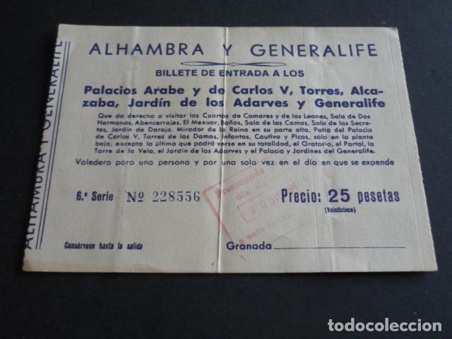 Documentos antiguos: GRANADA ENTRADA A LA ALHAMBRA Y EL GENERALIFE 1961 - Foto 1