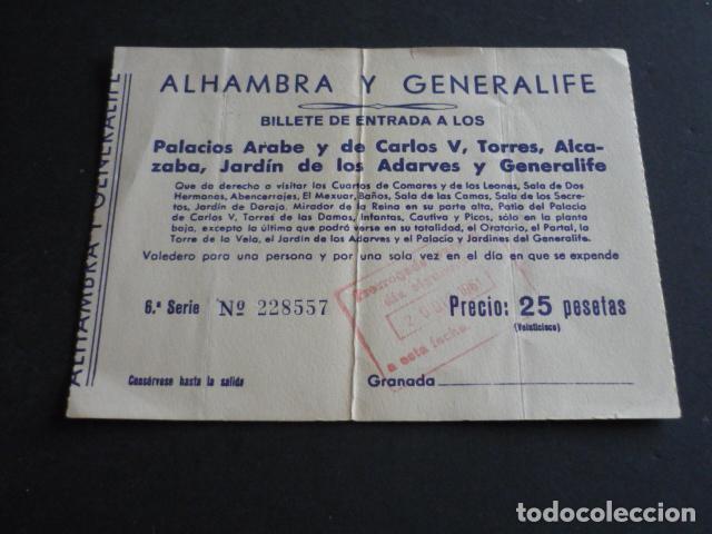 Documentos antiguos: GRANADA ENTRADA A LA ALHAMBRA Y EL GENERALIFE 1961 - Foto 1