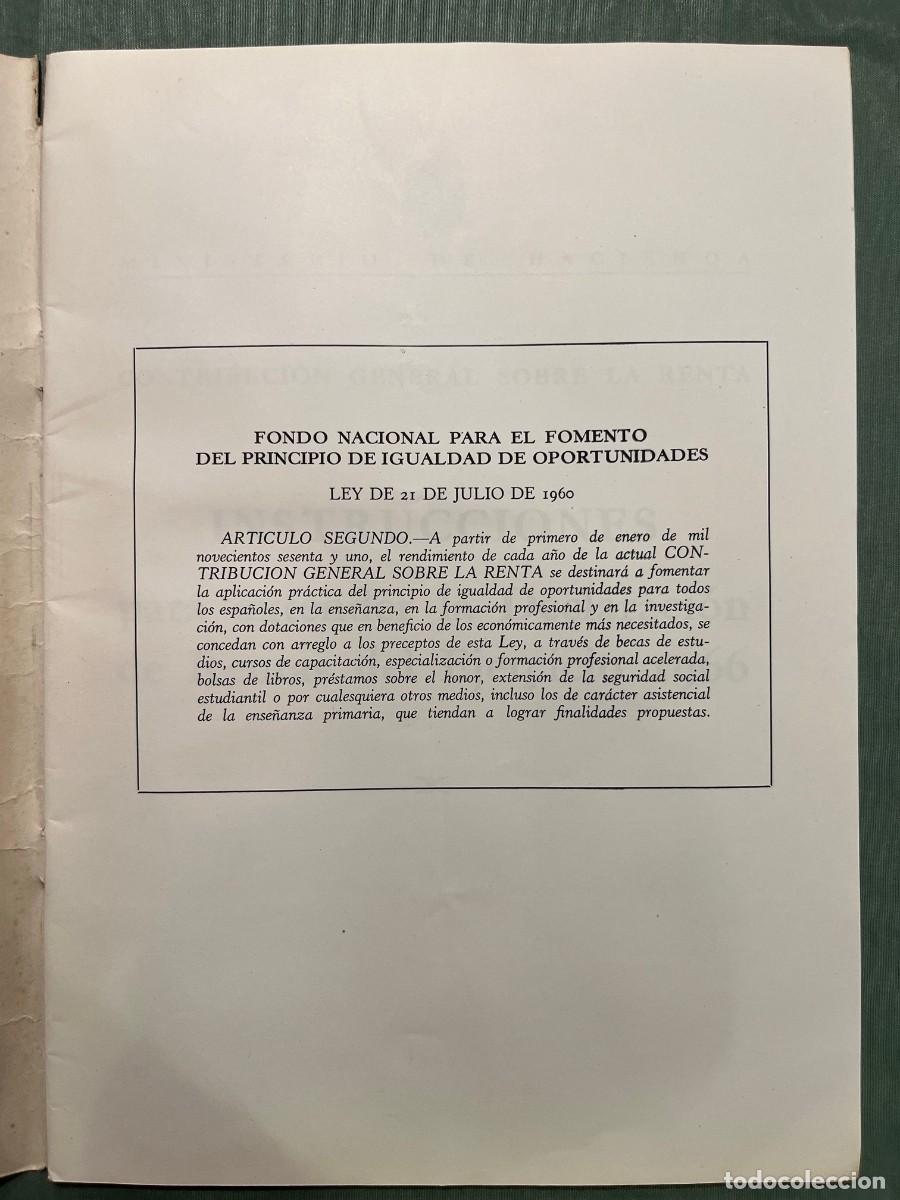 Documentos antiguos: CAMPA&Ntilde;A DECLARACION DE RENTAS 1966 (SET COMPLETO) - Foto 2