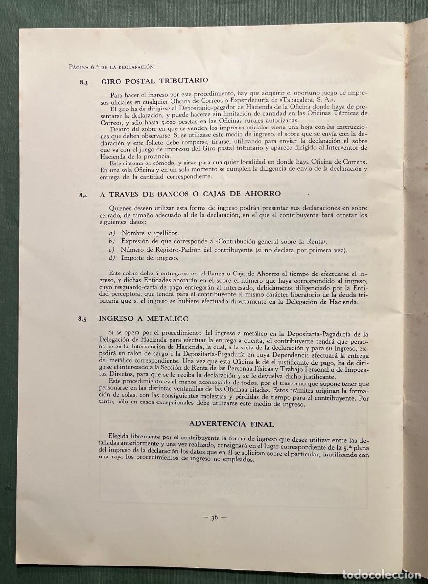 Documentos antiguos: CAMPA&Ntilde;A DECLARACION DE RENTAS 1966 (SET COMPLETO) - Foto 3