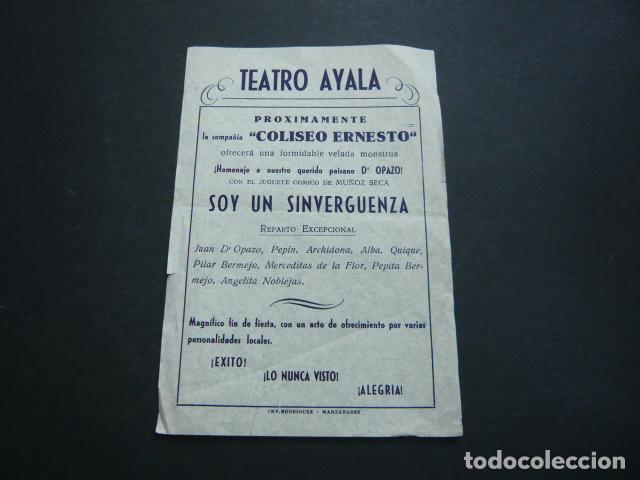 Old Documents: DAIMIEL CIUDAD REAL TEATRO AYALAHOJA PUBLICITARIA 10,5 X 15,5 CM