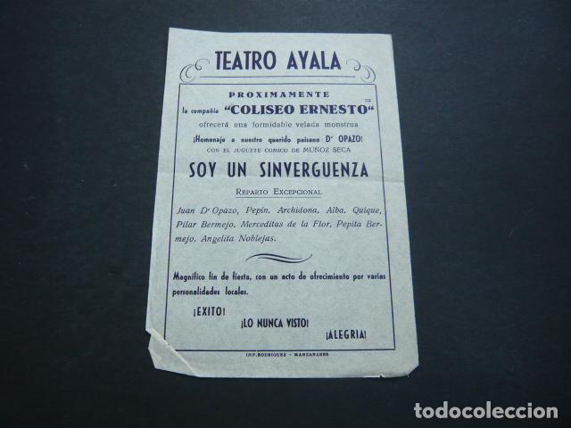 Old Documents: DAIMIEL CIUDAD REAL TEATRO AYALAHOJA PUBLICITARIA 10,5 X 15,5 CM
