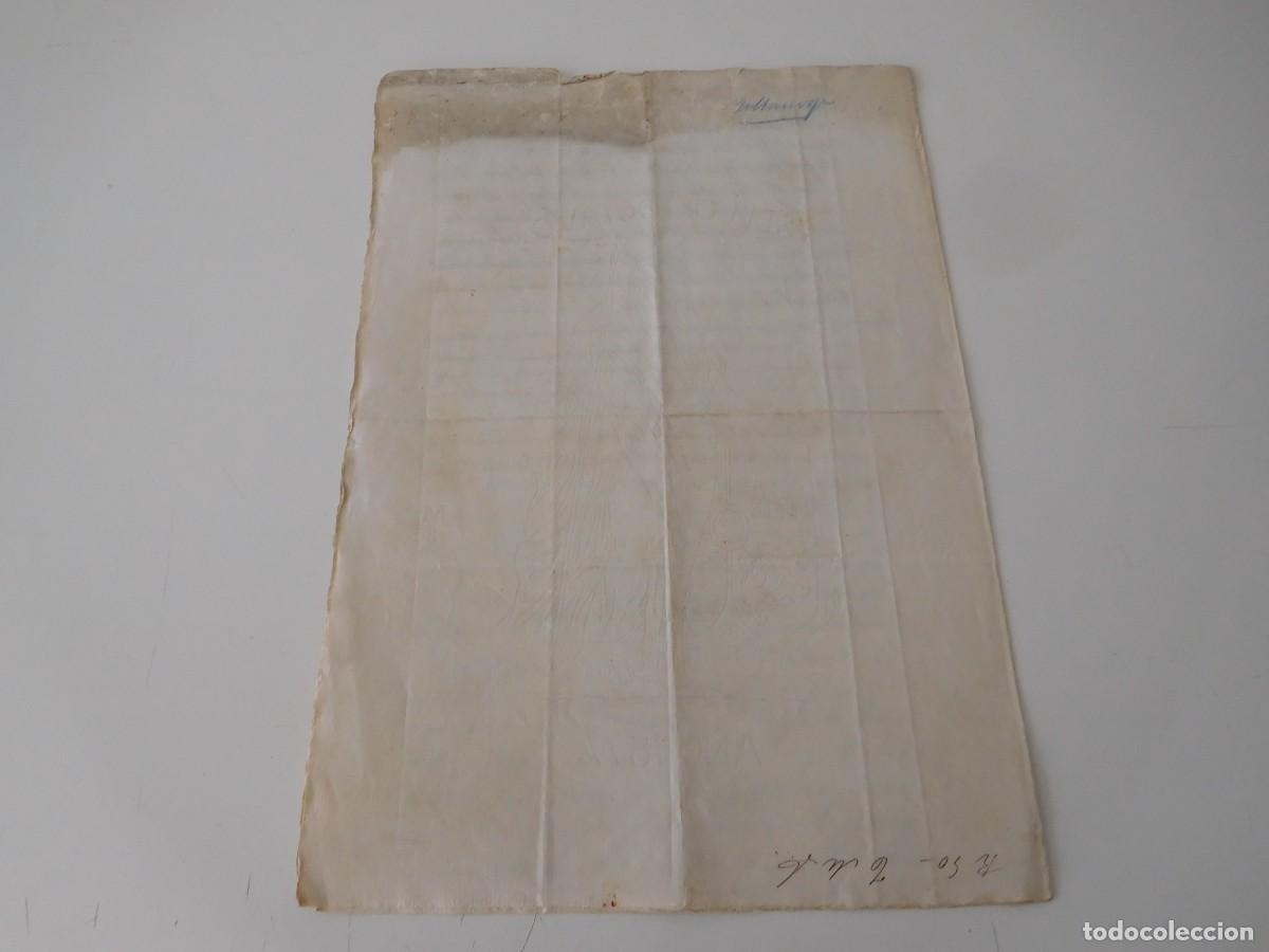 Documentos antiguos: Documento notarial Barbastro a&ntilde;o 1877 - Foto 5