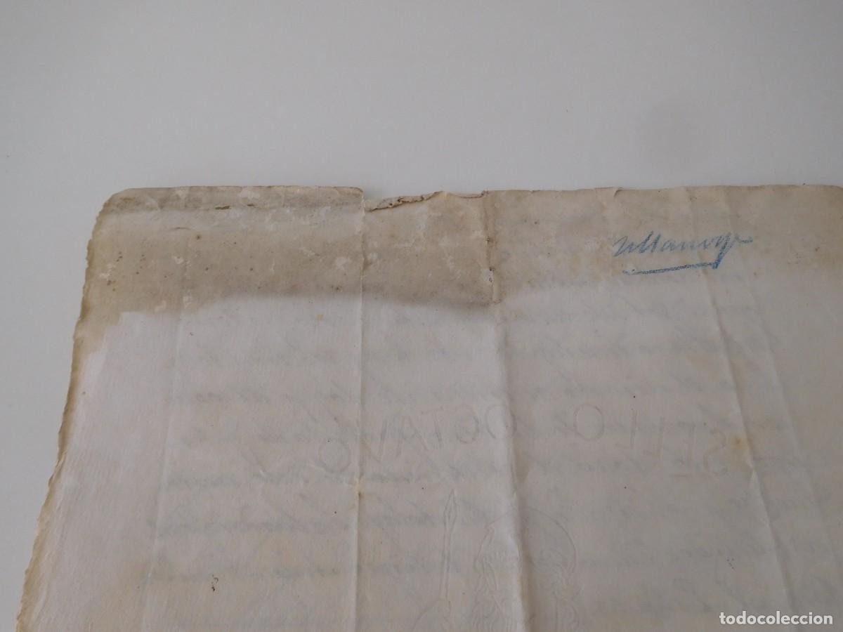 Documentos antiguos: Documento notarial Barbastro a&ntilde;o 1877 - Foto 6