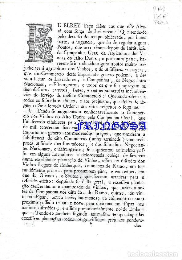 Old Documents: RELA&Ccedil;&Atilde;O DAS PESQUEIRAS, E NASCEIROS, QUE SE FABRICARAM NO RIO DOURO, E CAUSAM GRAVISSIMOS PREJUIZOS