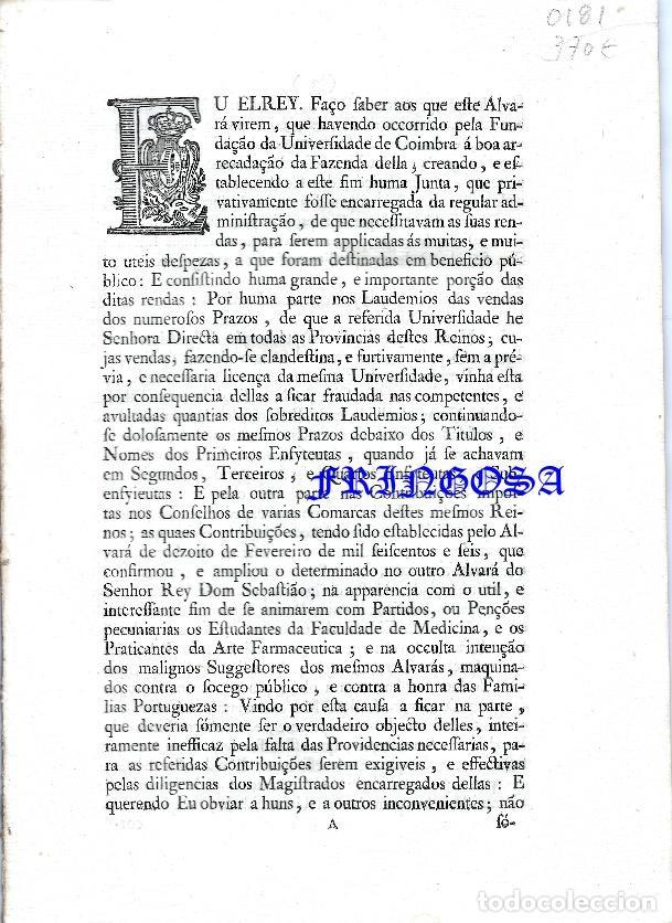Documentos antiguos: Alvar&aacute;: obviando aos graves, e dolosos abusos, com que se fraudava a Fazenda da Universidade (1774)