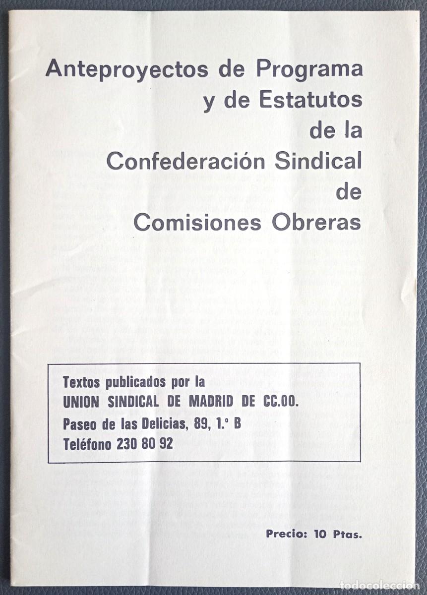 Documentos antiguos: Anteproyectos de Programa y de Estatutos de la Confederaci&oacute;n Sindical de Comisiones Obreras - Foto 1