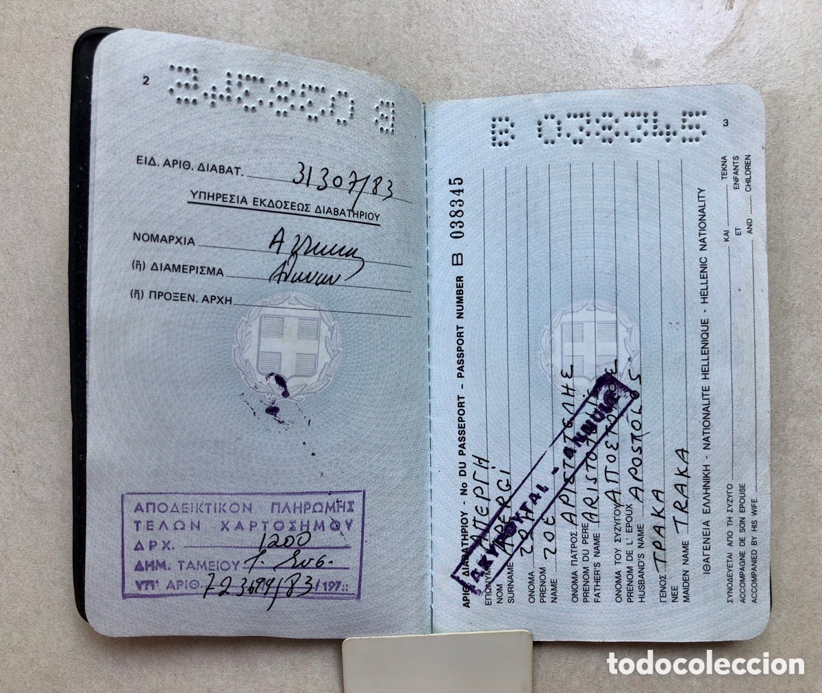 Documentos antiguos: Pasaporte Grecia/Greek Passport - Foto 3