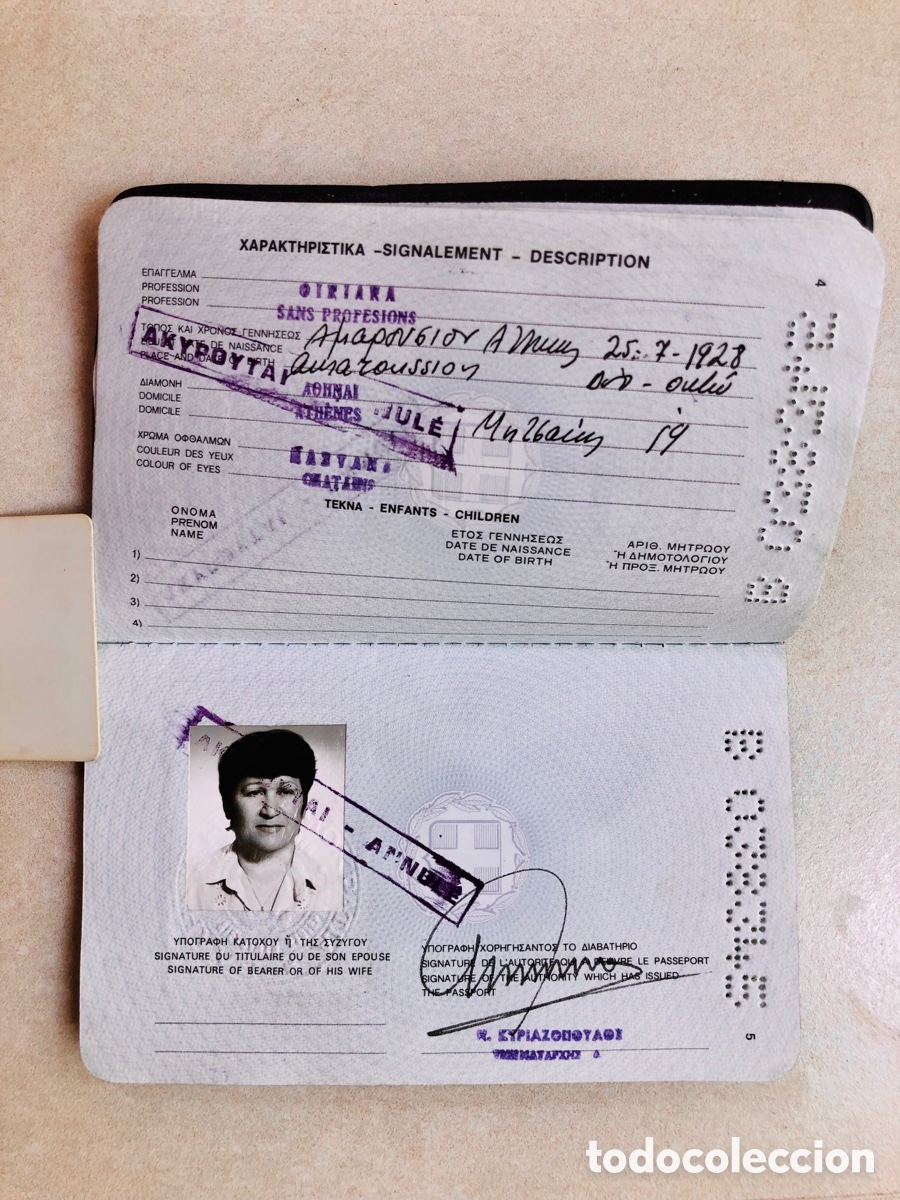 Documentos antiguos: Pasaporte Grecia/Greek Passport - Foto 4