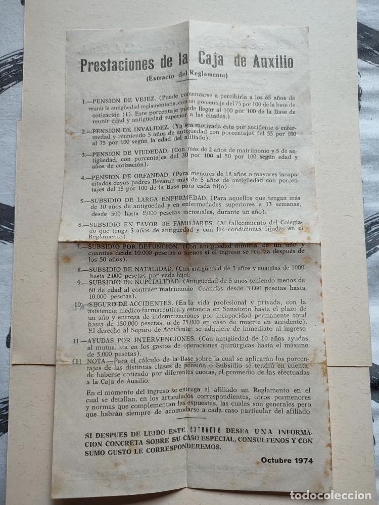 Documentos antiguos: Documentos Antiguos Colegio Oficial de Agentes Comerciales - Foto 1