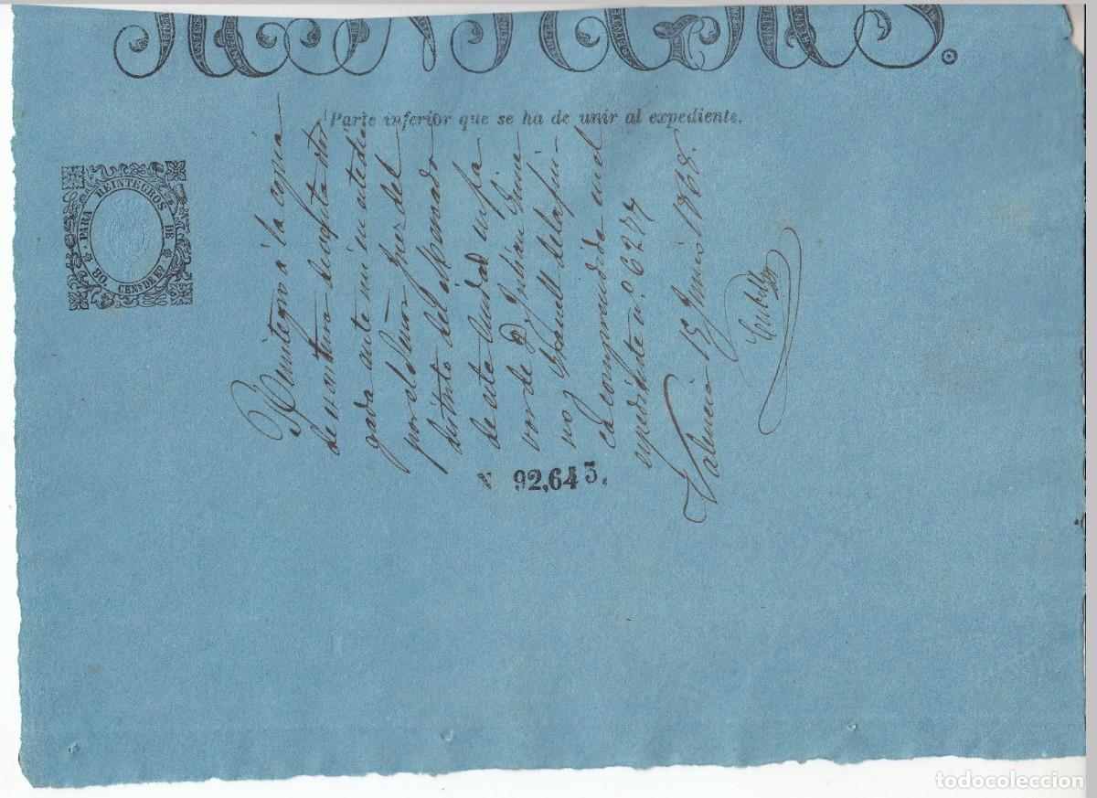 Documentos antiguos: 1868 PAPEL PAGOS ESTADO PARA REINTEGROS SELLO FISCAL DE 80 CTS ESC COLOR NEGRO ISABEL II. EN BLANCO
