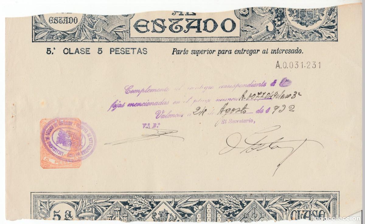 Documentos antiguos: 1932 PAPEL DE PAGOS AL ESTADO SELLO FISCAL CLASE 5 DE 5 PTS REPUBLICA ESPA&Ntilde;OLA